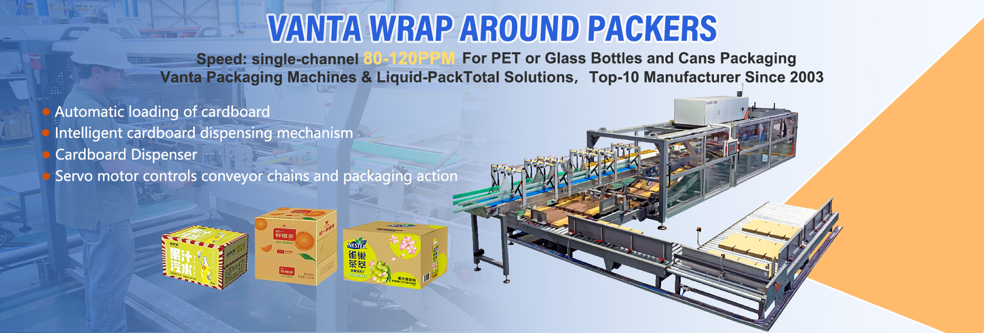 Water Packaging Machines